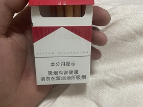 万宝路(硬红2.0)
