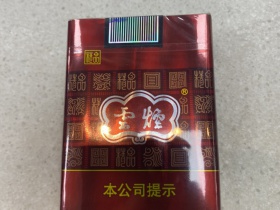云烟(软紫)