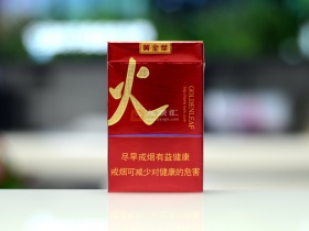 黄金叶(红火)