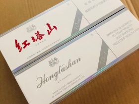 红塔山(铂金白)