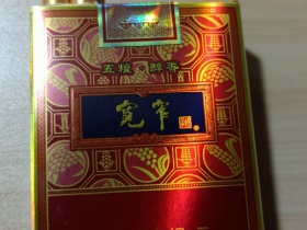 宽窄(五粮醇香)