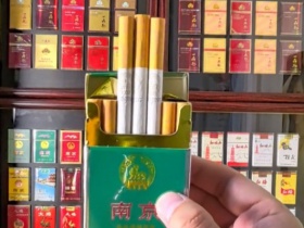 南京(绿)