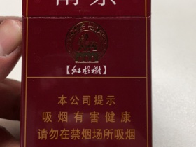南京(紫树)