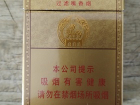 南京(精品)