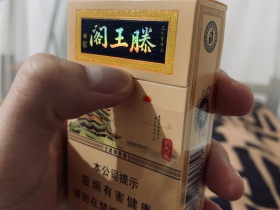 金圣(滕王阁)