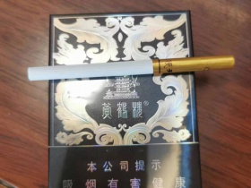 黄鹤楼(漫天游中支)