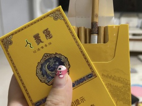 长白山(百草之王)