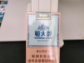 恒大(记忆1949)