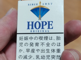 希望(蓝14mg日本版)