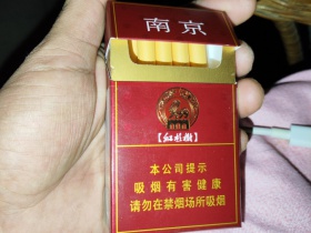 南京(紫树)
