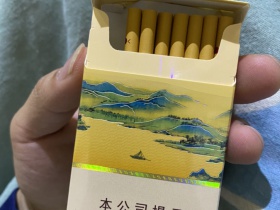 天子(千里江山细支)