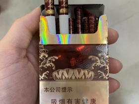 利群(红利)