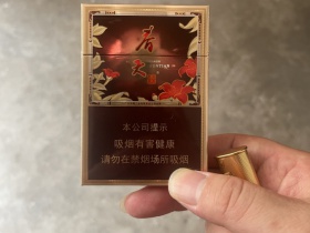 双喜(春天魅影)