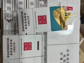 云烟(苁蓉和悦)