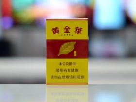 黄金叶(金满堂)