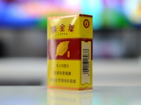 黄金叶(金满堂)