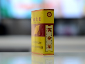黄金叶(金满堂)