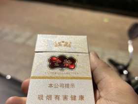 云烟(硬云龙)