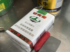 白沙(软)