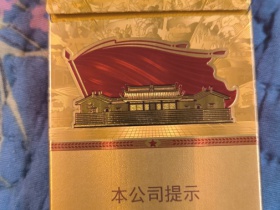 古田(金细支)