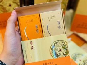 苏烟(铂晶新版)