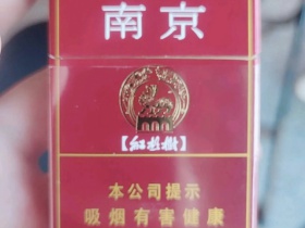 南京(紫树)