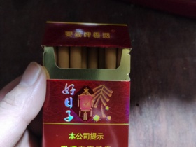 双喜(硬金樽好日子)