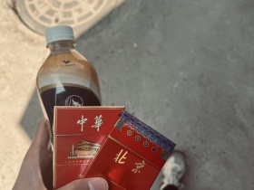 北京(硬)