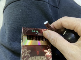 利群(红利)