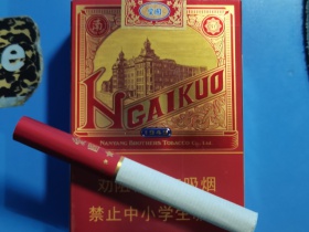 红双喜(爱国红)
