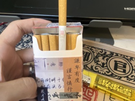 双喜(硬01)