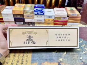 黄鹤楼(软短1916)