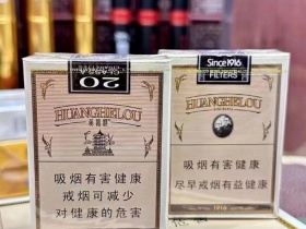 黄鹤楼(软短1916)