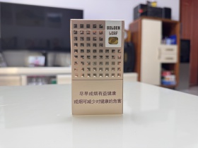 黄金叶(爱尚 细支)