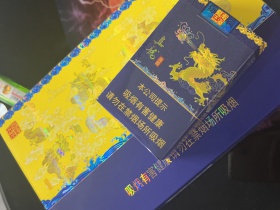 真龙(软海韵)