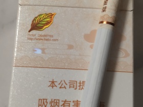 黄金叶(天香升级版)
