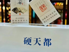 黄山(硬天都)