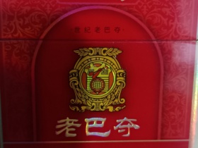 哈尔滨(世纪老巴夺)