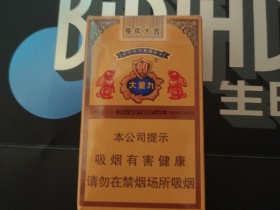 云烟(软大重九兔年生肖版)