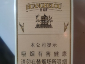 黄鹤楼(1916软普)