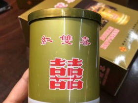 红双喜(听装)