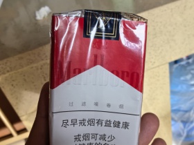 万宝路(软红2.0)