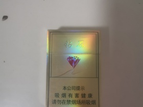 钻石(金石)