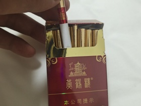 黄鹤楼(祝福)