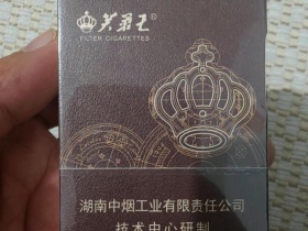 芙蓉王(密码)