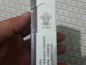 芙蓉王(密码)