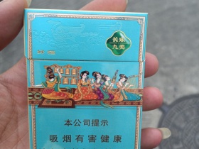 好猫(长乐九美)