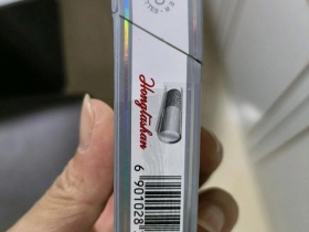 红塔山(铂金白)