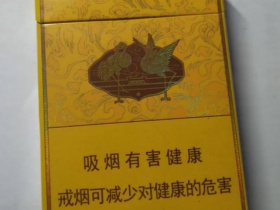 白沙(硬黄金版)