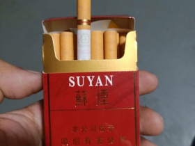 苏烟(七星)